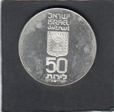 Beschrijving: 50 Lirot TREE